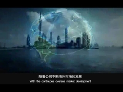 ویدیوی تبلیغاتی شرکت